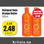 Гель для душа Ziaja Orange Butter 500 мл