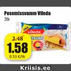 Губка для очистки Vileda 3 шт.