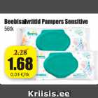 Детские салфетки Pampers Sensitive 56 шт.