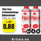 Молоко без лактозы с витамином D