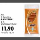 Allahindlus - Bic 1 Sensitive raseerija