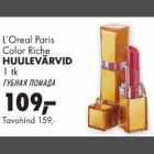 Allahindlus - LOreal Paris Color Riche Huulevärvid