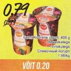 Farmi Koorene jogurt, 400 g