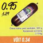 Магазин:Säästumarket,Скидка:Kровяная колбаса, 300 г