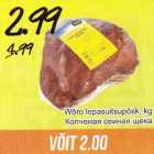 Wõro lepasuitsupõsk, kg