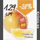 Помело