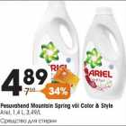 Allahindlus - Pesuvahend Mountain Spring või Color ¤ Style