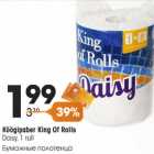 Köögipaber King Of Rolls