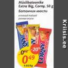 Магазин:Maxima,Скидка:Батончик-мюсли