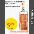 Украинская водка