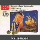 Allahindlus - Kompvekikarp Maiuspala, Kalev, 200 g