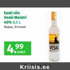 Allahindlus - Eesti viin
Veski Meistri