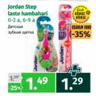 Allahindlus - Jordan Step
laste hambahari