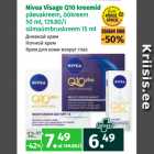 Магазин:Maksimarket,Скидка:Дневной крем
Ночной крем
Крем для кожи вокруг глаз 
