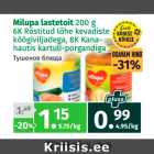 Магазин:Maksimarket,Скидка:Тушеное блюда