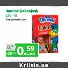 Магазин:Maksimarket,Скидка:Какао-напиток