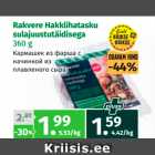 Магазин:Maksimarket, Konsum,Скидка:Кармашек из фарша с
начинкой из
плавленого сыра