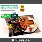 Магазин:Maksimarket, Konsum,Скидка:Ребрышки для запекания 
