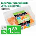 Магазин:Maksimarket, Konsum, AjaO,Скидка:Пирожное 