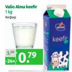 Allahindlus - Valio Alma keefi r
1 kg