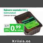Магазин:Maksimarket, Konsum, AjaO,Скидка:Свиная печень
