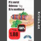 П/к колбаса