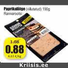 Магазин:Grossi,Скидка:Paprikalõige