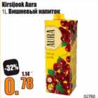 Kirsijook Aura 1 L