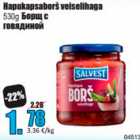Магазин:Grossi,Скидка:Борщ с говядиной