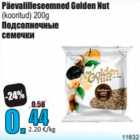Päevalilleseemned Golden Nut