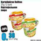 Allahindlus - Kartulipüree Rollton
