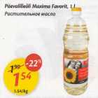 Päevalilleõli Maxima Favorit, 1 l