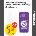 Allahindlus - Deodorant Alое Morning Breeze, Lady Speed Stick 45 g