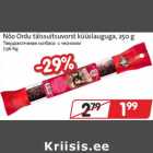 Nõo Ordu täissuitsuvorst küüslauguga, 250 g