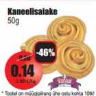 Allahindlus - Kaneelisaiake
50g