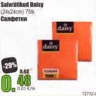 Salvrätikud Daisy