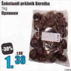 Šokolaadi präänik Berniba 1 kg