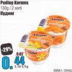 Puding Karums