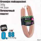 Kreemjas maksapasteet