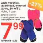 Laste voodriga labakindad, erinevad värvid, 2/4-6/8 a