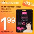 Must näomask söega