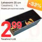 Leivavorm 25 cm