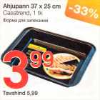 Ahjupann 37 x 25 cm