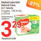Niisked salvrätid Natural Care, 2+1 tasuta