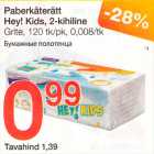 Paberkäterätt Hey! Kids, 2-kihiline