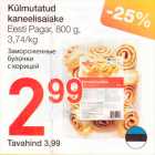 Külmutatud kaneelisaiake