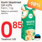 Keefir täispiimast