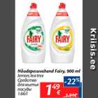 Nõudepesuvahend Fairy, 900 ml