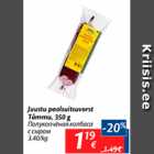 Juustu poolsuitsuvorst Tõmmu, 350 g