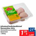 Allahindlus - Jahutatud broileripoolkoivad Rannamõisa, 550 g